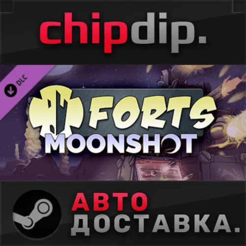 Forts - Moonshot DLC STEAM АВТО RU/UA/KZ/СНГ