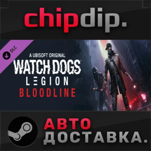 Watch Dogs: Legion Bloodline DLC STEAM RU/UA/KZ/СНГ