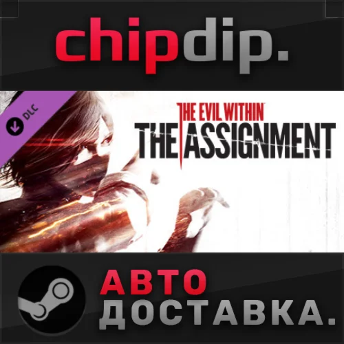 The Evil Within: The Assignment DLC RU/UA/KZ/СНГ