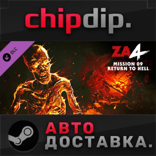 Zombie Army 4: Mission 9 - Return to Hell - DLC STEAM
