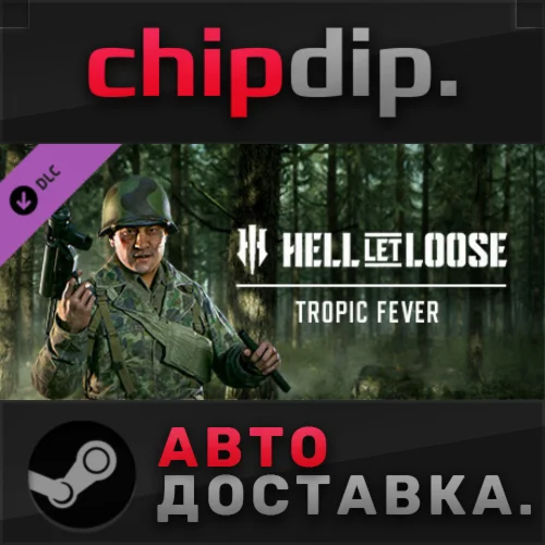 Hell Let Loose - Tropic Fever DLC RU/UA/KZ/СНГ