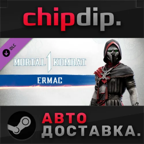 MK1: Ermac DLC STEAM АВТО RU/UA/KZ/СНГ
