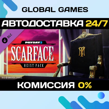 PAYDAY 2: Scarface Heist DLC STEAM АВТО