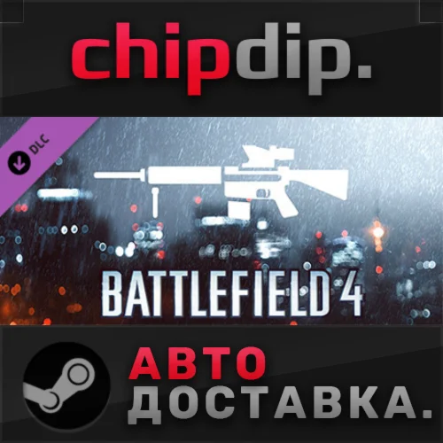 Battlefield 4 DMR Shortcut Kit DLCSTEAMRU/UA/KZ/СНГ