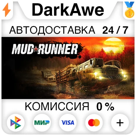 MudRunner +ВЫБОР STEAMRU АВТОДОСТАВКА 0%