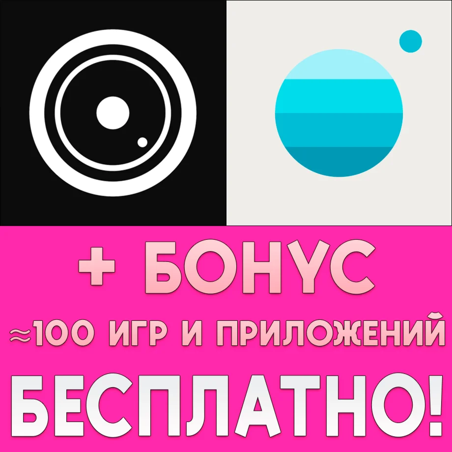 ProCam 8 + Pro Camera by Moment iPhone ios AppStore