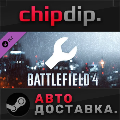 Battlefield 4 Engineer Shortcut Kit DLC STEAM АВТО