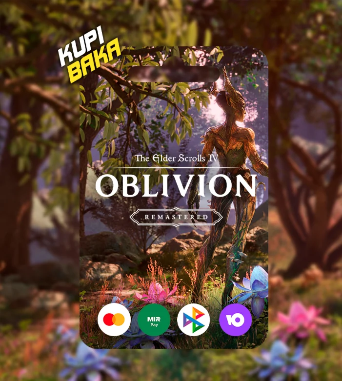 РоссияМИР TES: Oblivion RemasteredКЛЮЧSTEAM