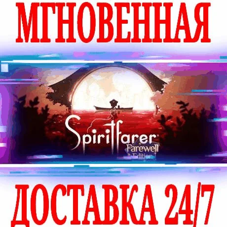 Spiritfarer: Farewell Edition SteamРФ+МирKey +
