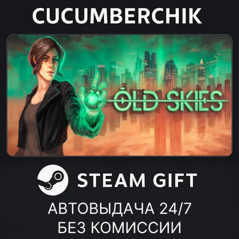 Old SkiesSTEAM GIFT AUTORU/УКР/КЗ/СНГ