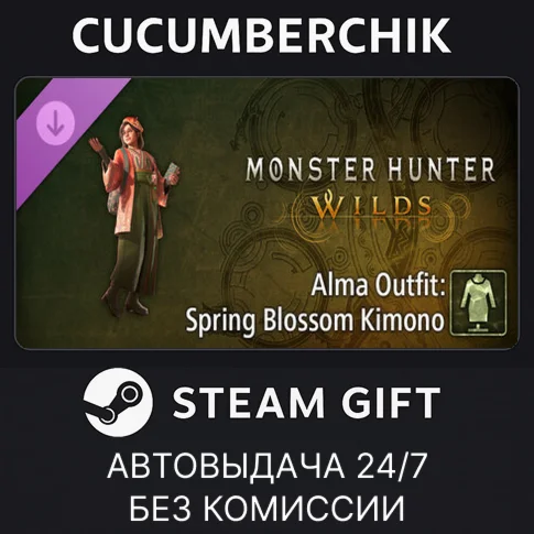 Monster Hunter Wilds - Blossomdance DLC PackSTEAM