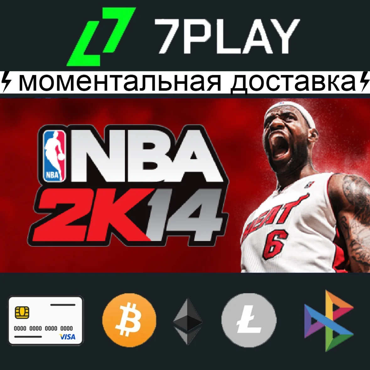 NBA 2K14 - Оффлайн Steam 24/7