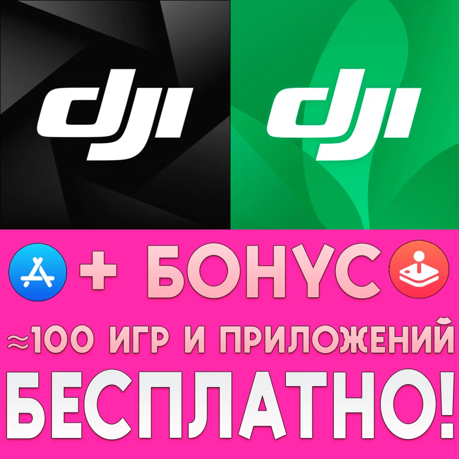 DJI Mimo + DJI SmartFarm iPhone ios AppStore iPad