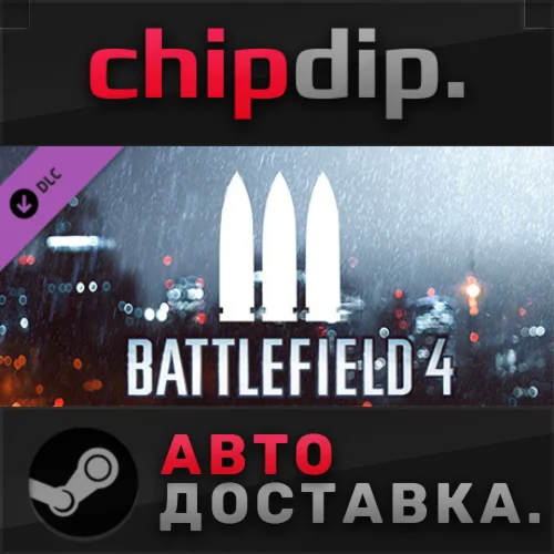 Battlefield 4 Support Shortcut Kit DLC STEAM RU