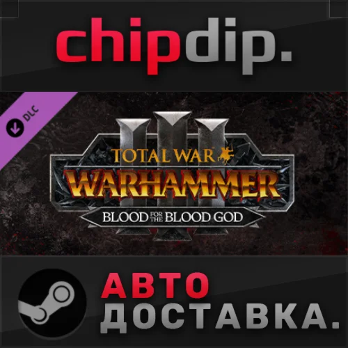 Total War: WARHAMMER III - Blood for the Blood God III