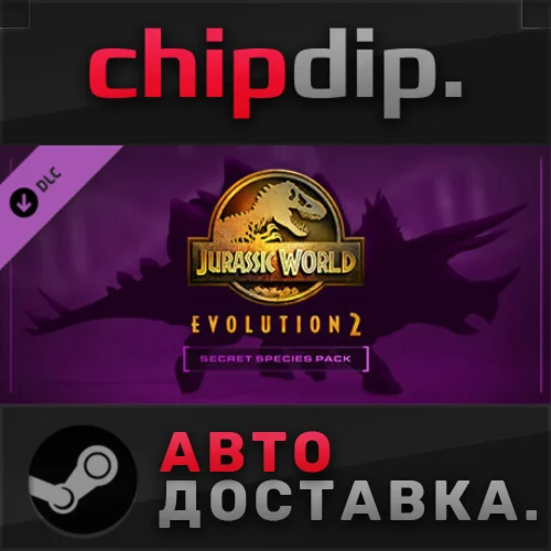 Jurassic World Evolution 2: Secret Species Pack DLC