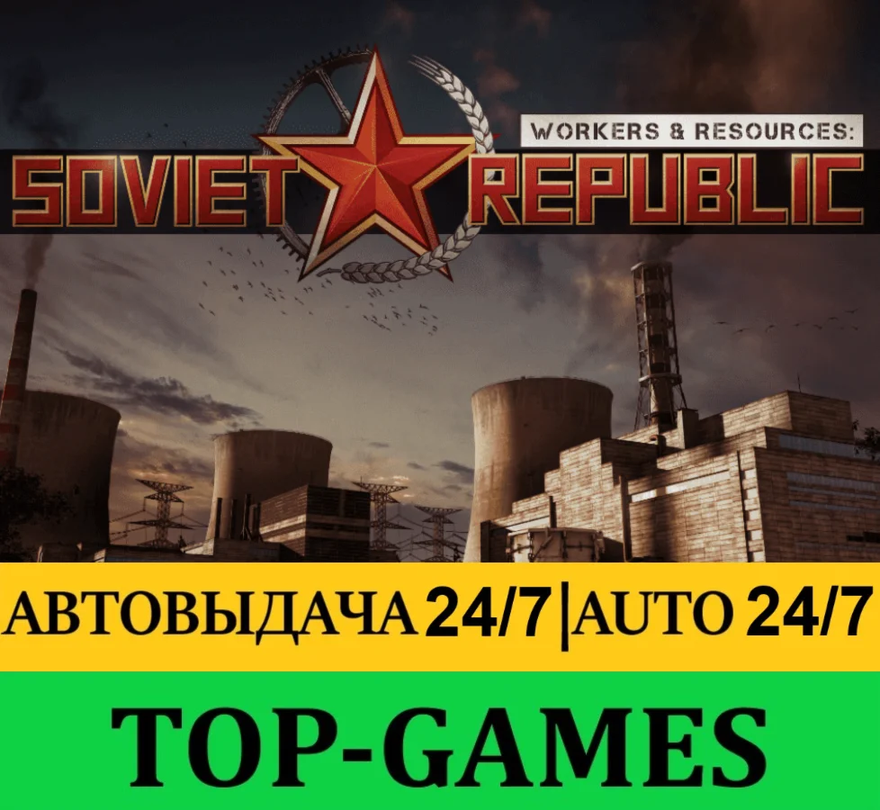 Workers &amp Resources: Soviet Republic + Biomes + Моды