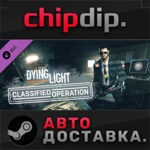 Dying Light - Classified Operation Bundle DLCSTEAM