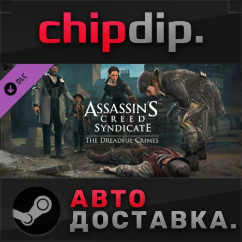 Assassins Creed Syndicate - The Dreadful Crimes DLC