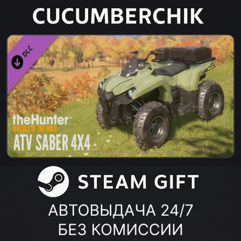 theHunter: Call of the Wild - ATV SABER 4X4STEAM