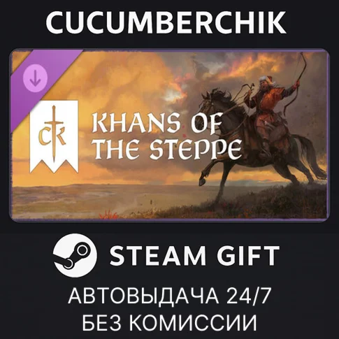 Crusader Kings III: Khans of the SteppeSTEAM GIFT