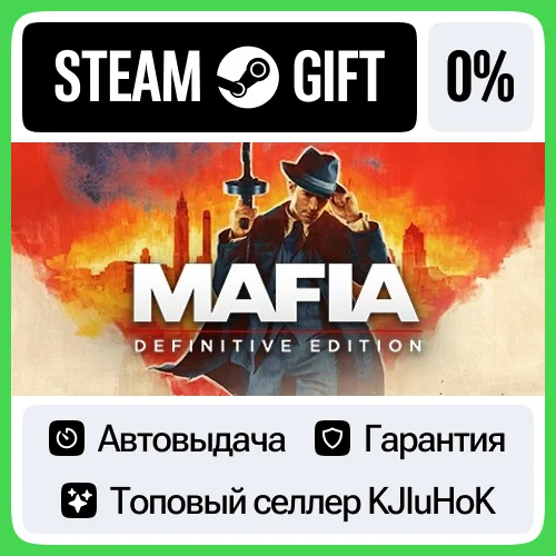 Mafia: Definitive Edition STEAM GIFTRUАВТО-ДОСТАВКА