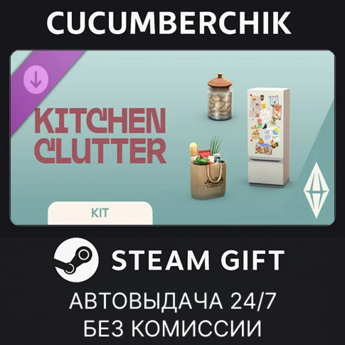 The Sims 4 Kitchen Clutter KitSTEAM GIFT AUTORU/ДР