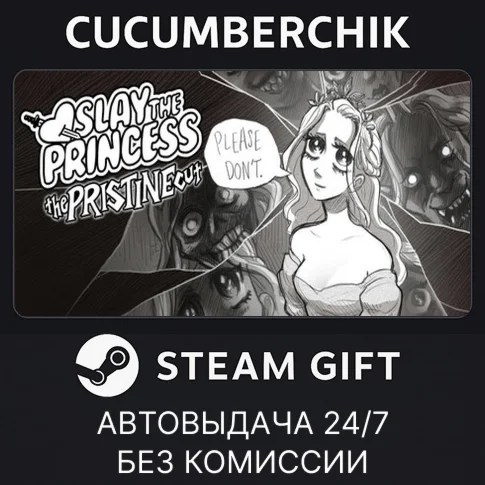 Slay the PrincessSTEAM GIFT AUTORU/УКР/КЗ/СНГ