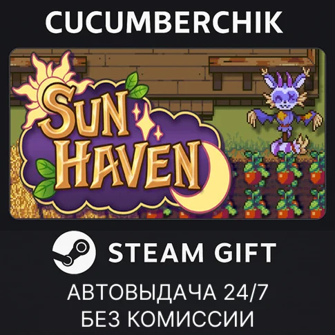 Sun HavenSTEAM GIFT AUTORU/УКР/КЗ/СНГ