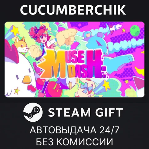 Muse DashSTEAM GIFT AUTORU/УКР/КЗ/СНГ