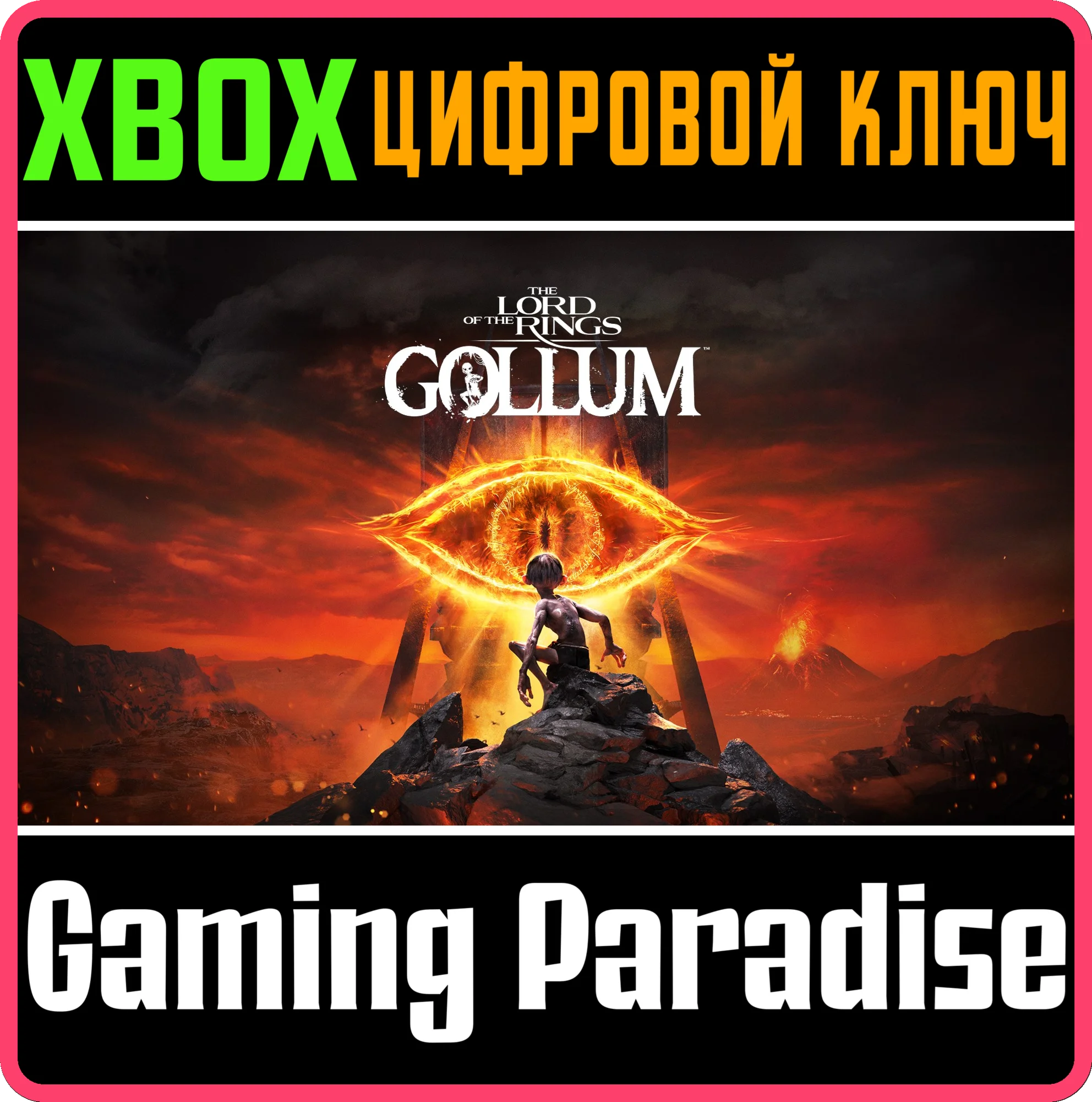 THE LORD OF THE RINGS: GOLLUMXBOX ONE/XSКЛЮЧ