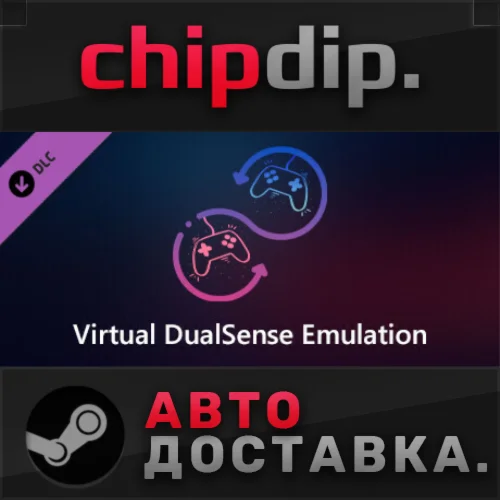 DSX - Virtual DualSense Emulation DLC STEAM АВТО