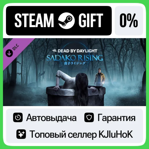 Dead by Daylight - Sadako Rising Chapter STEAM GIFTRU