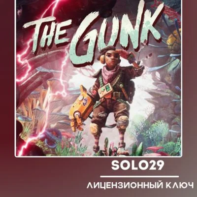 THE GUNK STEAM КЛЮЧ РОССИЯ+СНГ