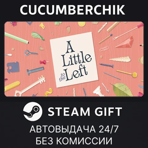 A Little to the LeftSTEAM GIFT AUTORU/УКР/КЗ/СНГ