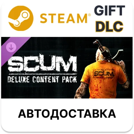 SCUM Deluxe 3 Steam DLC РУ КЗ РБ СНГ автодоставка