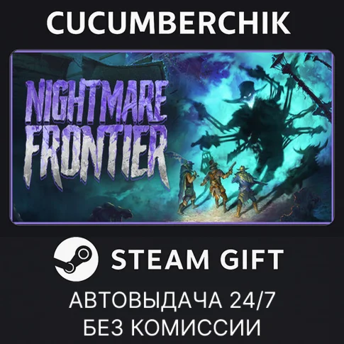 Nightmare FrontierSTEAM GIFT AUTORU/УКР/КЗ/СНГ
