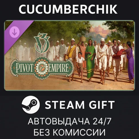Victoria 3: Pivot of EmpireSTEAM GIFT AUTORU/УКР/СНГ