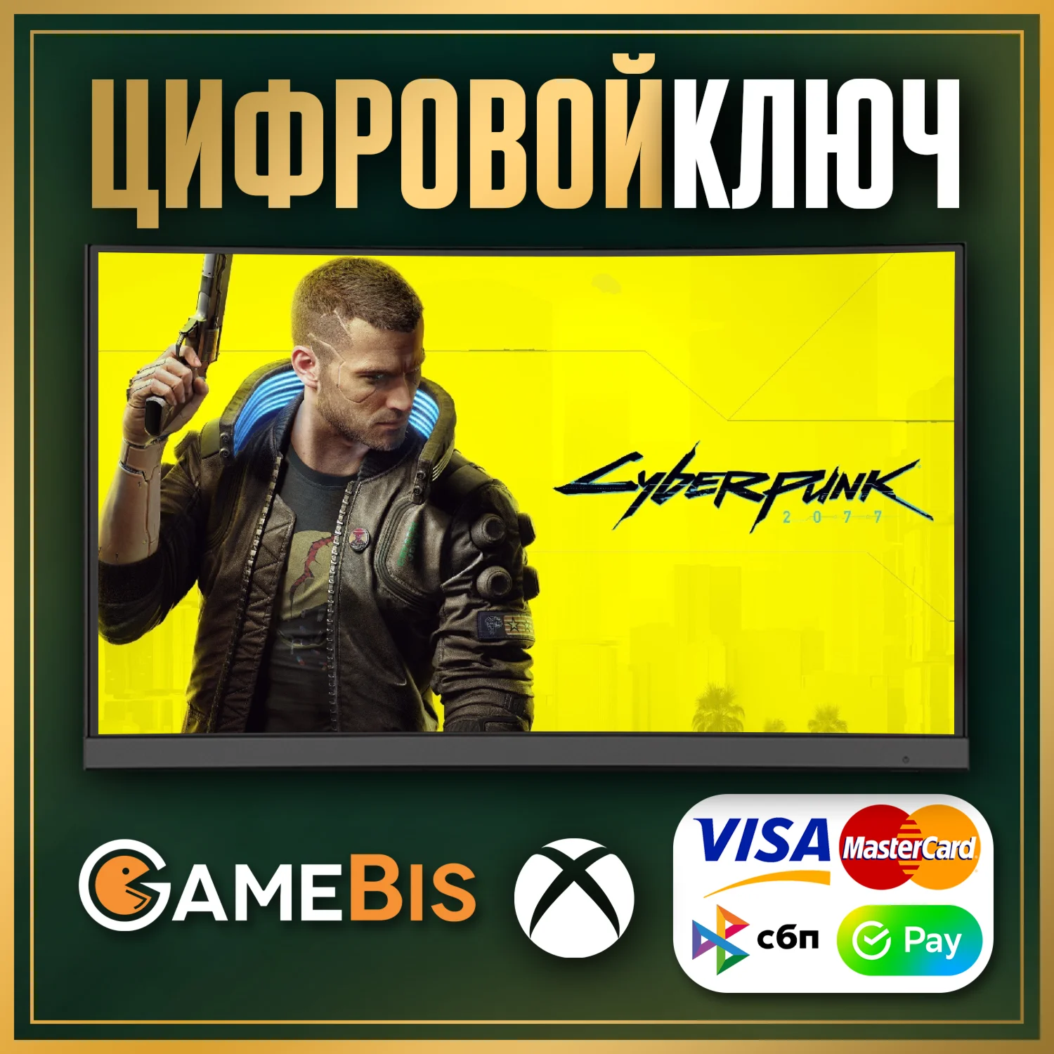 Cyberpunk 2077 XBOX ONE / SERIES XS КЛЮЧ 0%