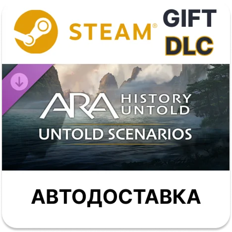 Ara History Untold - Untold Scenarios Steam DLC РУ и др