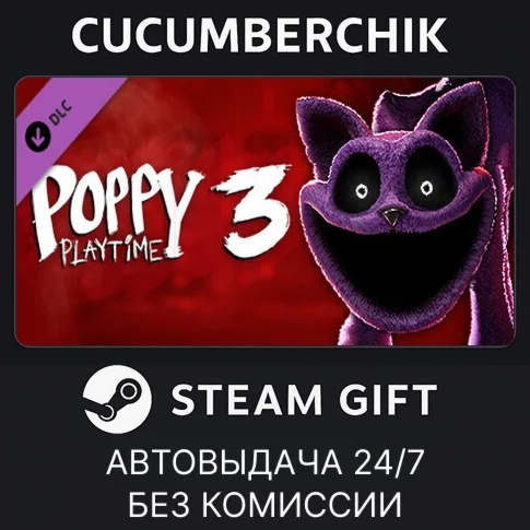 Poppy Playtime - Chapter 3STEAM GIFT AUTORU/УКР/СНГ