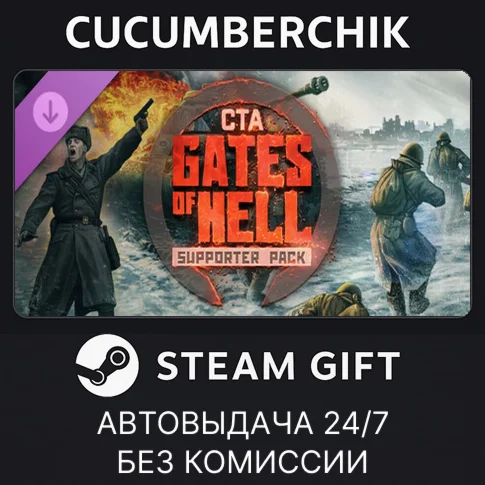 Call to Arms - Gates of Hell: Supporter EditionSTEAM