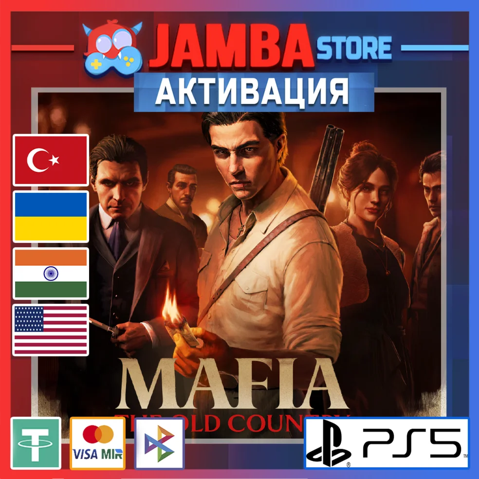 Mafia: The Old Country PS5 Выбор региона