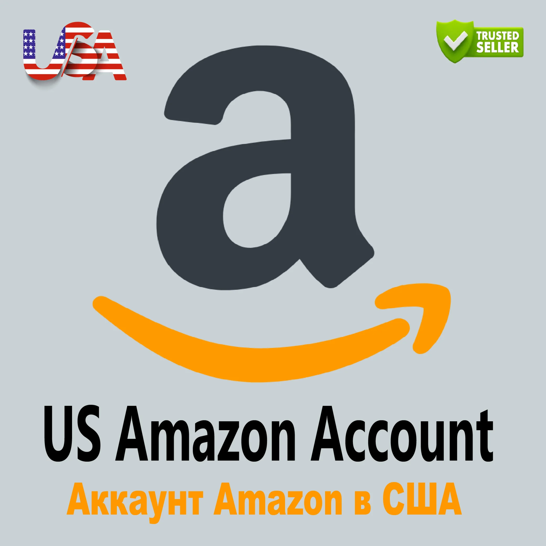 Amazon US Регистрация Gmail - Добавлен адрес