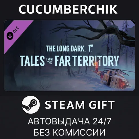 The Long Dark: Tales from the Far TerritorySTEAM GIFT