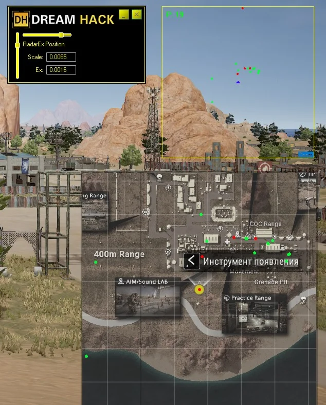DH Radar PUBG 24 часа