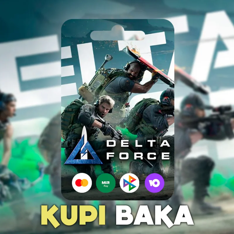 Россия МИР Delta Force ПОПОЛНЕНИЕ ПО ID