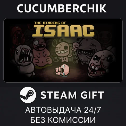 The Binding of IsaacSTEAM GIFT AUTORU/УКР/КЗ/СНГ