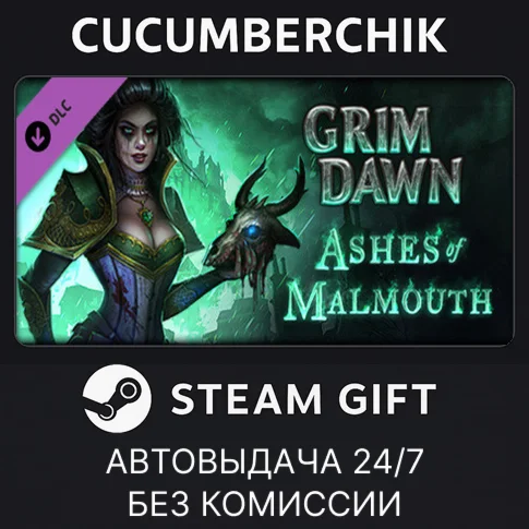 Grim Dawn - Ashes of Malmouth ExpansionSTEAM GIFT