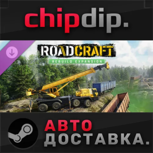 RoadCraft - Rebuild Expansion DLC STEAM АВТО Россия